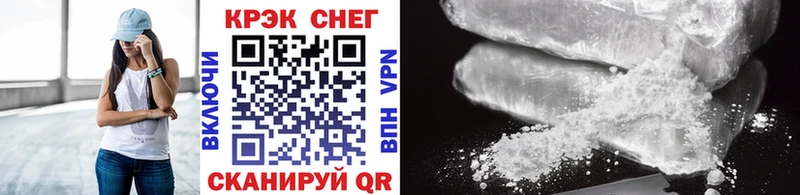 Где найти наркотики Рассказово COCAIN Меф Гашиш MDMA МАРИХУАНА Амфетамин