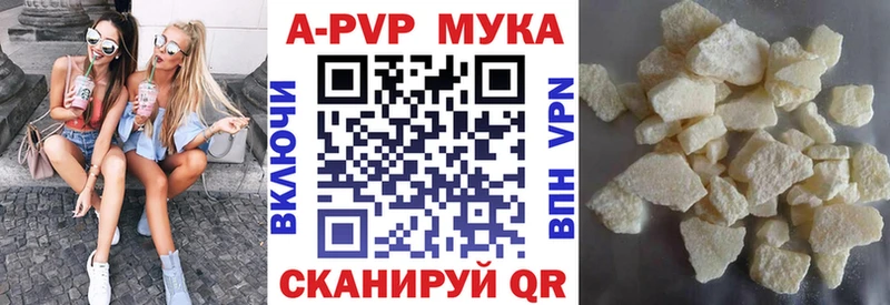 Альфа ПВП СК КРИС  купить закладку  Рассказово 