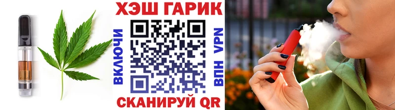 Cannafood марихуана  omg рабочий сайт  shop формула  Рассказово 