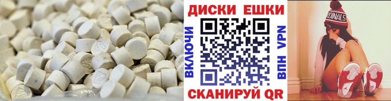 Экстази Philipp Plein Рассказово