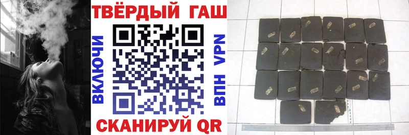 купить наркотик Рассказово ГАШ 40% ТГК