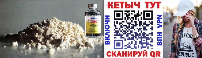 хочу наркоту  Рассказово  Кетамин VHQ 