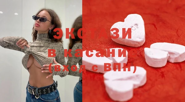 дистиллят марихуана Армянск