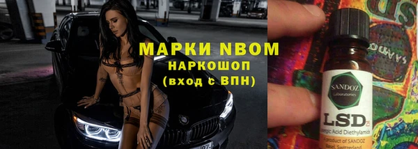 дистиллят марихуана Армянск