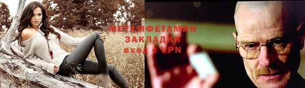 дистиллят марихуана Армянск