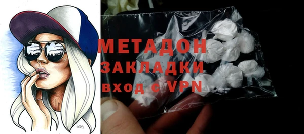 гашиш Протвино