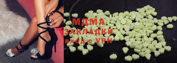гашиш Арсеньев