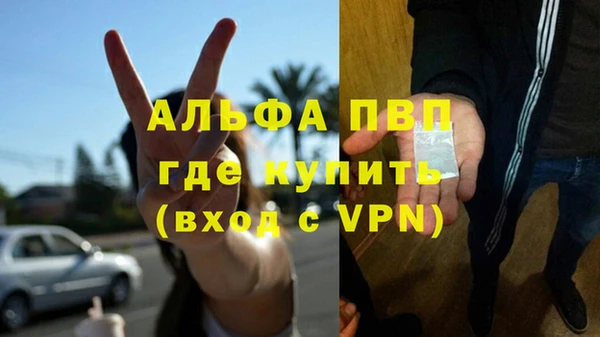 гашиш Арсеньев