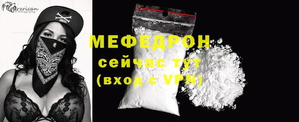 ALPHA-PVP Пролетарск