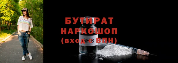 дистиллят марихуана Армянск