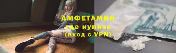 гашиш Протвино