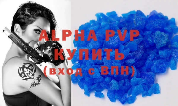 гашиш Арсеньев