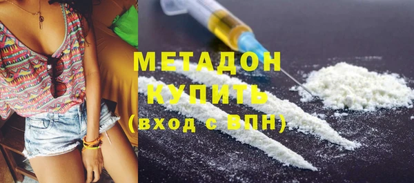дистиллят марихуана Армянск