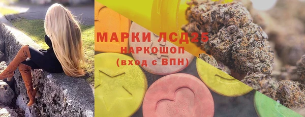 гашиш Арсеньев