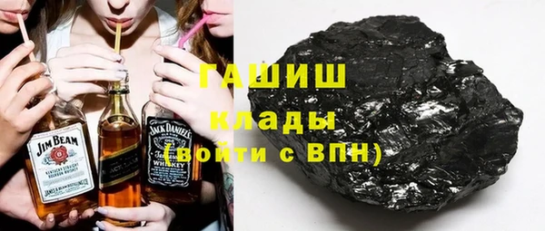дистиллят марихуана Армянск