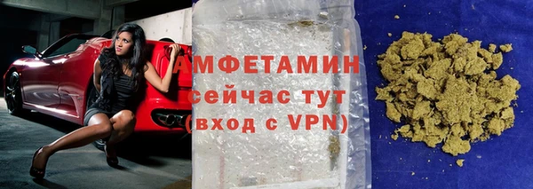 гашиш Арсеньев