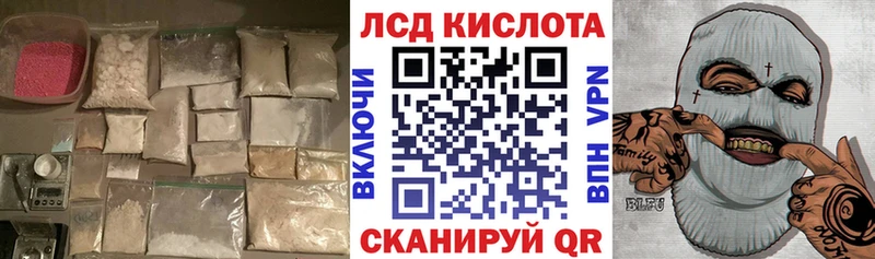 что такое наркотик  Рассказово  LSD-25 экстази ecstasy 