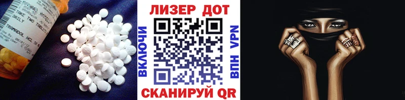 ЛСД экстази ecstasy Рассказово