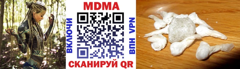 площадка формула  цена   Рассказово  MDMA crystal 