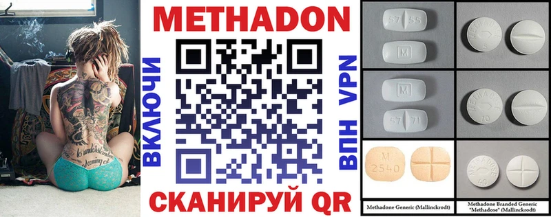 МЕТАДОН мёд  darknet как зайти  Рассказово 