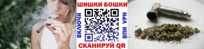 дарнет шоп  Рассказово  Бошки марихуана планчик 